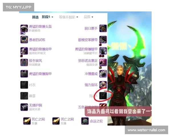 魔兽世界盗贼装备分解攻略